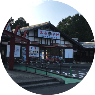 Michi-no-Eki(Roadside Rest Area) Funaya-no-Sato Ine
